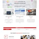 דף נחיתה - פנאי בגליל