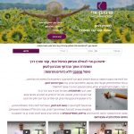 דף נחיתה - גמילה מעישון