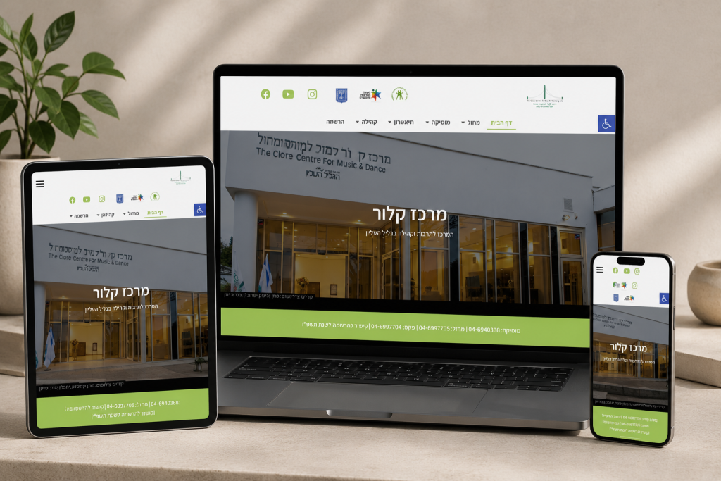 אתר מרכז קלור